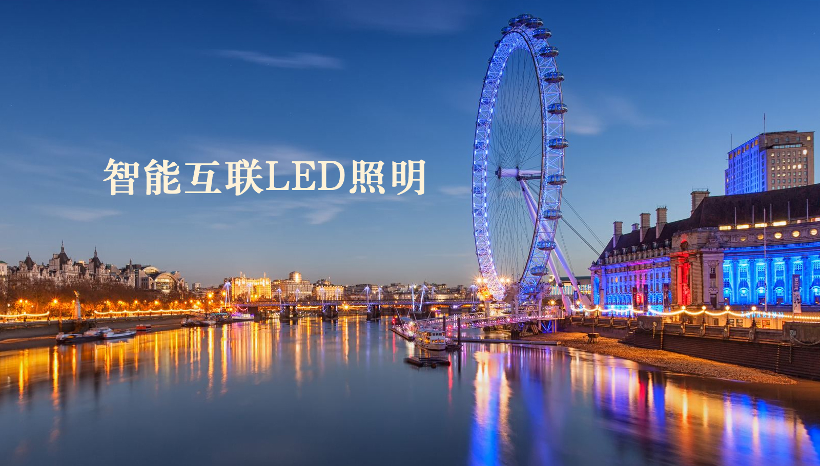 福州led灯具日韩尻屄视频